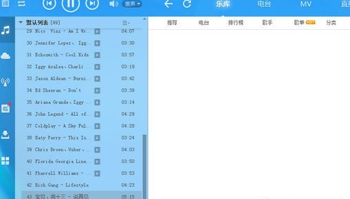 酷狗音乐乐库无法显示/打不开怎么办? 三联