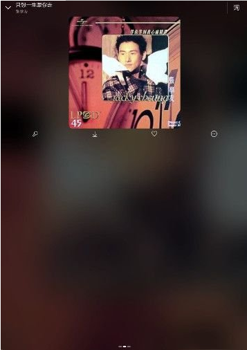 手机百度音乐怎么摇一摇切歌?
