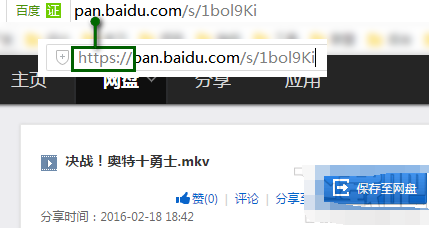 百度云破解https