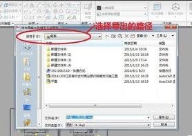 如何将cad布局里的图转到模型中