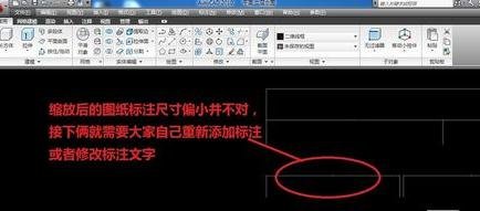 如何将cad布局里的图转到模型中