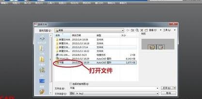 如何将cad布局里的图转到模型中