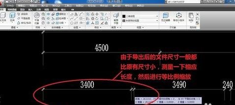 如何将cad布局里的图转到模型中