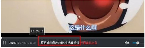 qq旋风云播放如何使用 qq旋风云播使用教程