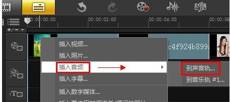 会声会影X5怎么制作出漂亮的电子相册【图文】