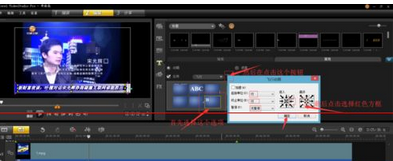 怎么用会声会影x5给视频添加滚动字幕