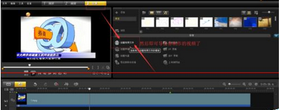 怎么用会声会影x5给视频添加滚动字幕