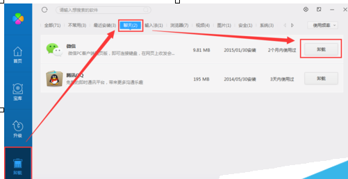 1weixin.png