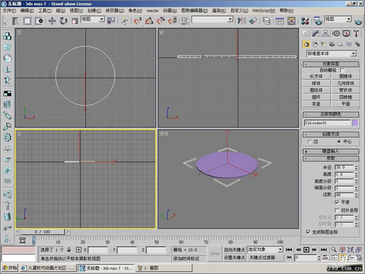 3DMax初学者教程：简单制作茶几