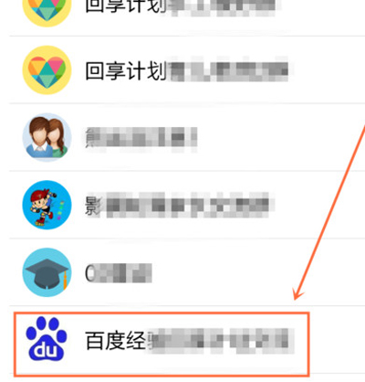 手机QQ群投票教程