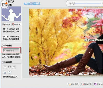 可牛影像如何制作照片撕裂效果 三联