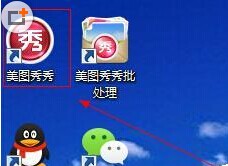 美图秀秀怎么给图片添加动态饰品?美图秀秀给图片添加动态饰品方法