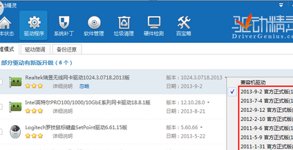 电脑wifi掉线频繁,win10 wifi不稳定,IFI经常掉线怎么回事儿