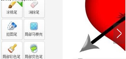 美图秀秀背景怎么变透明?美图秀秀设置透明背景方法