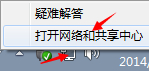 猎豹免费wifi为什么老是掉线 三联