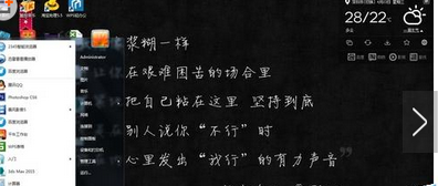 3dmax如何快速设置语言?3dmax怎么设置成中文 三联