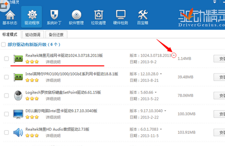 电脑wifi掉线频繁,win10 wifi不稳定,IFI经常掉线怎么回事儿