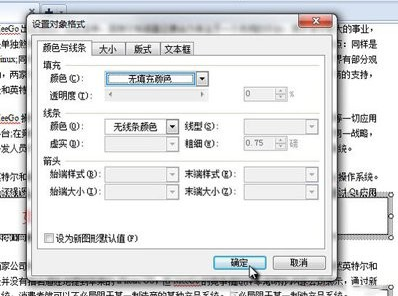 金山Wps