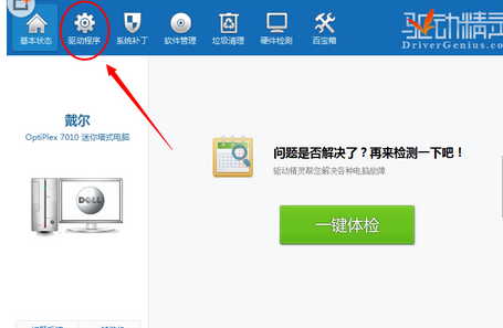 电脑wifi掉线频繁,win10 wifi不稳定,IFI经常掉线怎么回事儿
