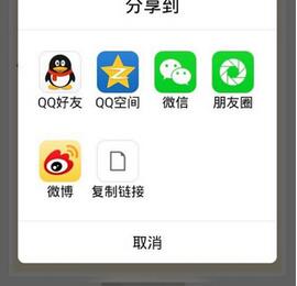 全民K歌礼物怎么制作5