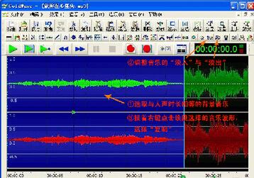 goldwave,录音软件goldwave,goldwave录音教程