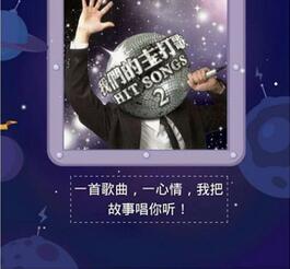 全民K歌礼物怎么制作5