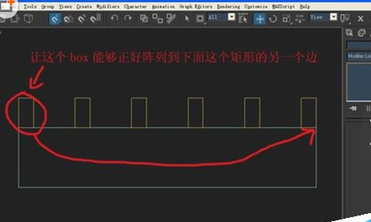 3Dmax阵列工具怎么使用 三联