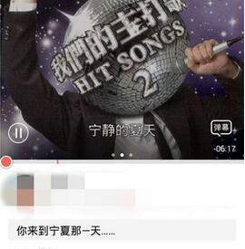 全民K歌礼物怎么制作2