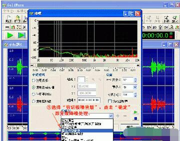 goldwave,录音软件goldwave,goldwave录音教程