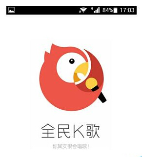 全民k歌电脑版在线登录 全民k歌电脑版微信登陆教程2