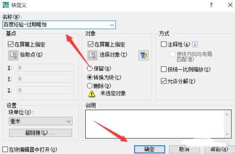 cad轴线标号如何画_cad轴号的画法