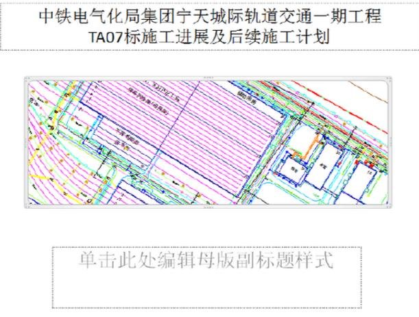 如何将cad图纸转换成ppt格式