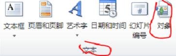 cad图纸怎么转换成ppt格式 三联