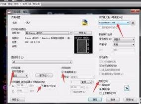 如何将cad图纸转换成ppt格式