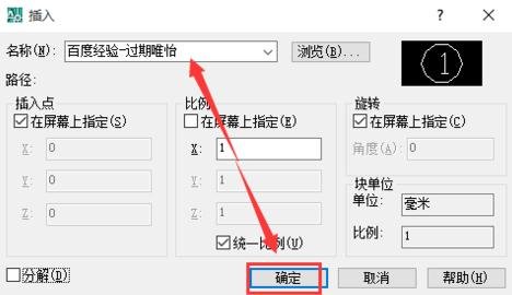 cad轴线标号如何画_cad轴号的画法