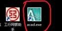 cad怎样放大比例 三联
