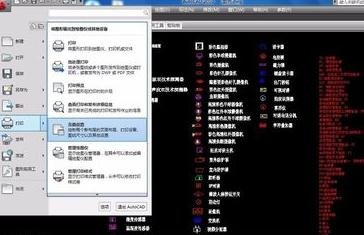 如何将cad图纸转换成ppt格式