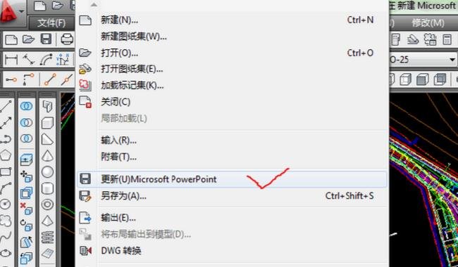 如何将cad图纸转换成ppt格式