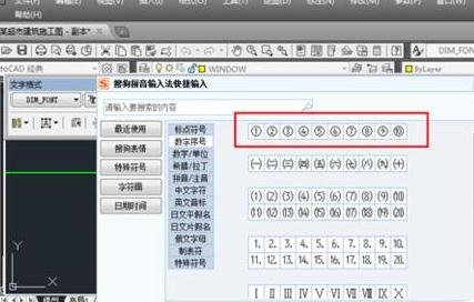 cad轴线标号如何画_cad轴号的画法