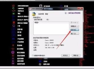 如何将cad图纸转换成ppt格式