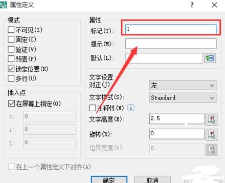 cad轴线标号如何画_cad轴号的画法
