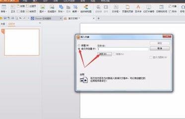 如何将cad图纸转换成ppt格式