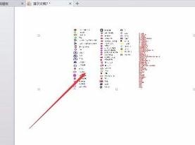 如何将cad图纸转换成ppt格式