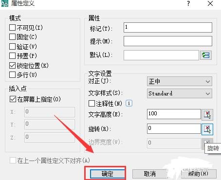 cad轴线标号如何画_cad轴号的画法