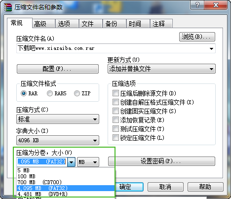 百度云盘如何超过4G限制 三联