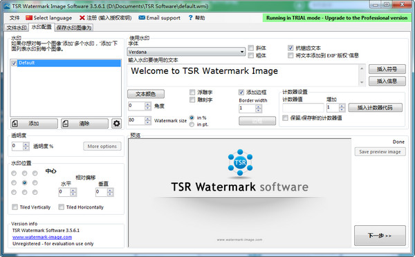 TSR Watermark Imageͼ1