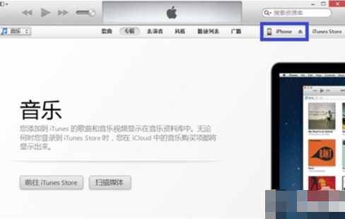 iTunes怎么导入图片 三联