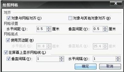 wps文字流程图怎么画 三联