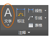 怎么创建CAD图纸的说明 三联
