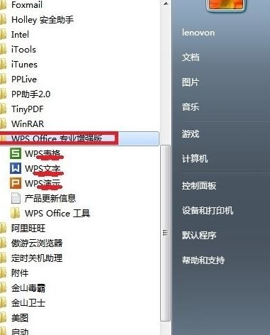 wps文字如何开启多个窗口